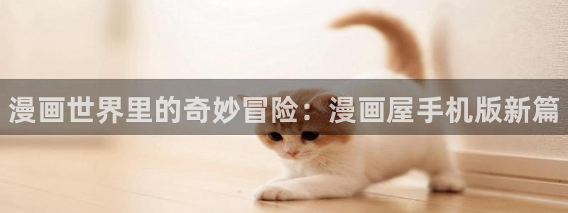 樱花日语学习APP
