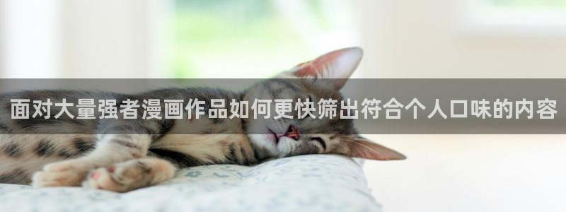 樱花日语学习导航