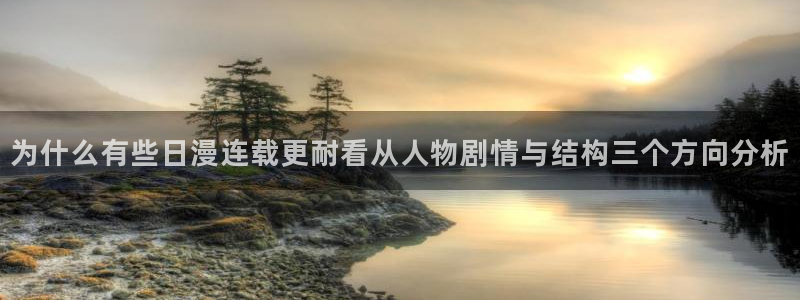 樱花日语课程