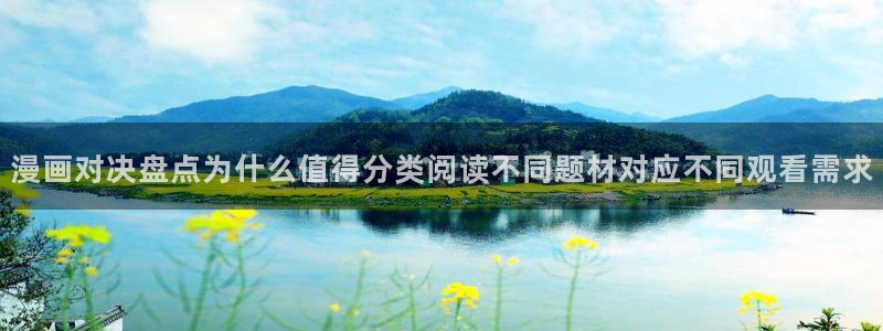 樱花日语日语汉字