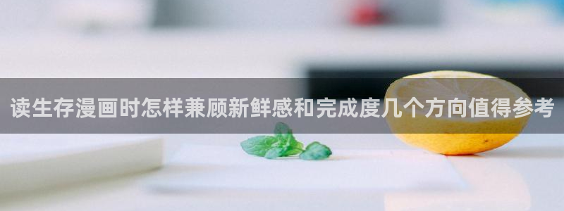 樱花日语在线课程