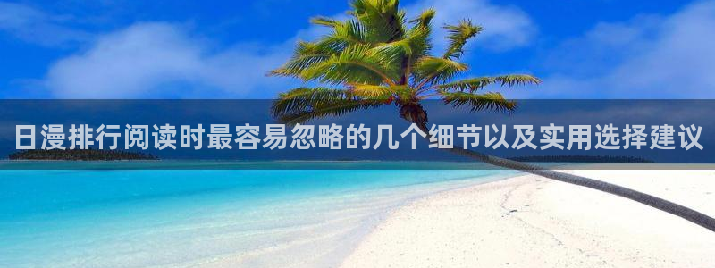 樱花日语商务日语