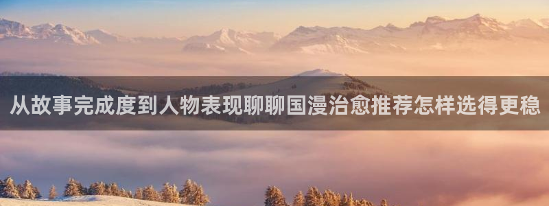 樱花日语自学网