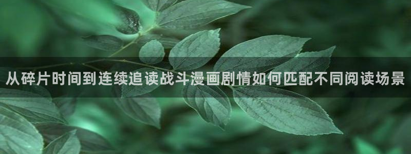 樱花日语口语学习