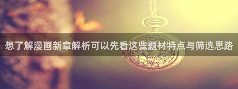 樱花日语中级