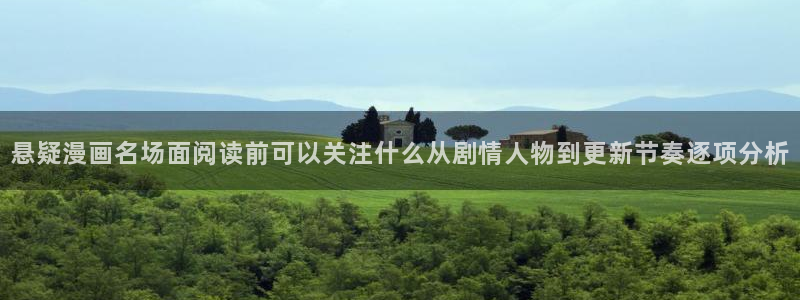 樱花日语句型大全