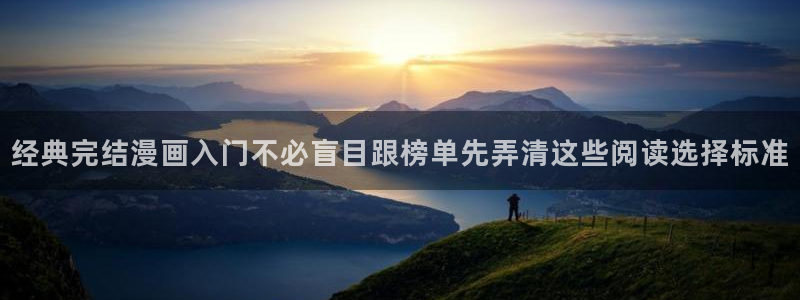 樱花日语自学