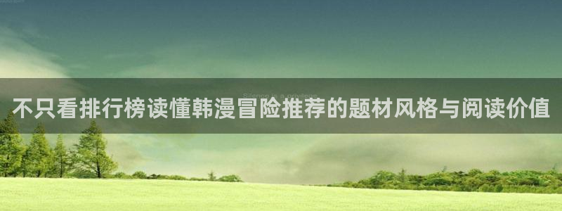 樱花日语翻译学习
