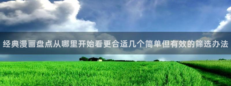 樱花日语教育网
