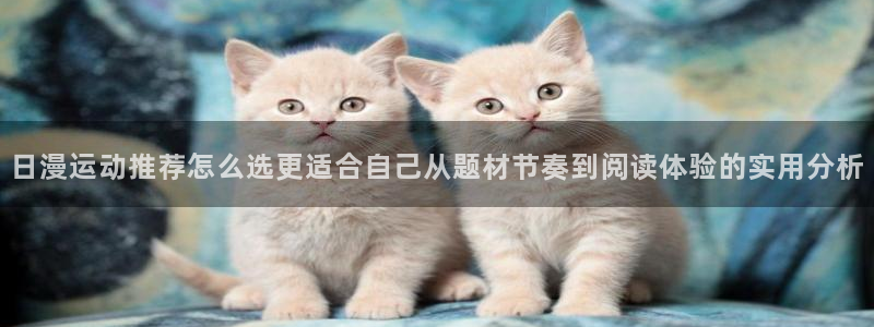樱花日语学习入口
