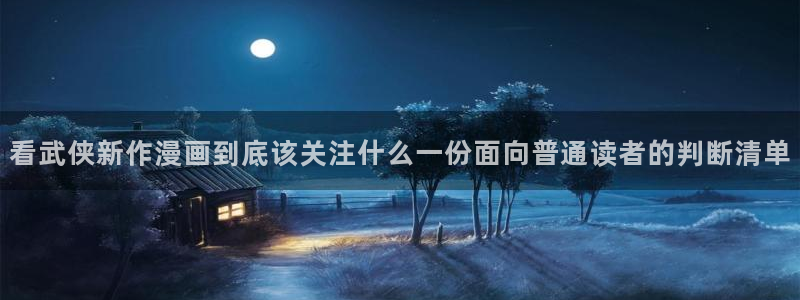 樱花日语平假名