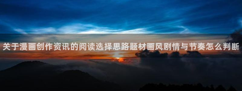 樱花日语实用表达