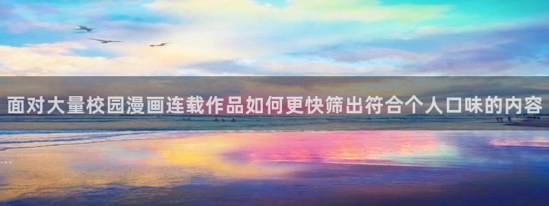 樱花日语基础学习