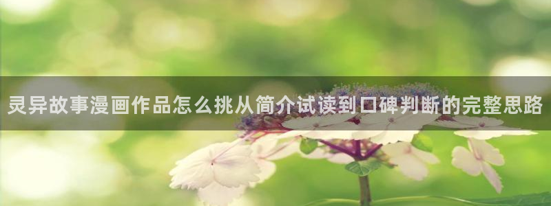樱花日语考级