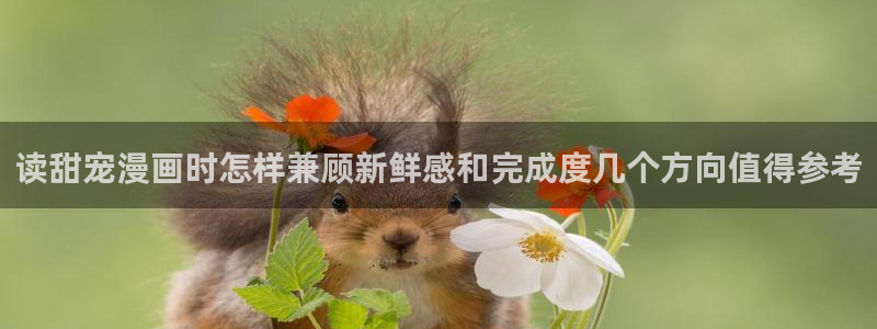 樱花日语汉字