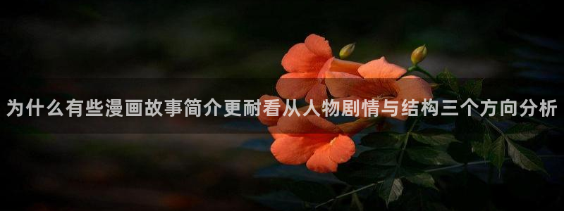 樱花日语课程资料
