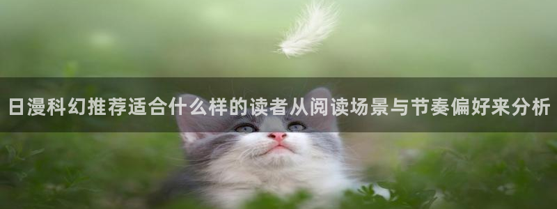 樱花日语短语