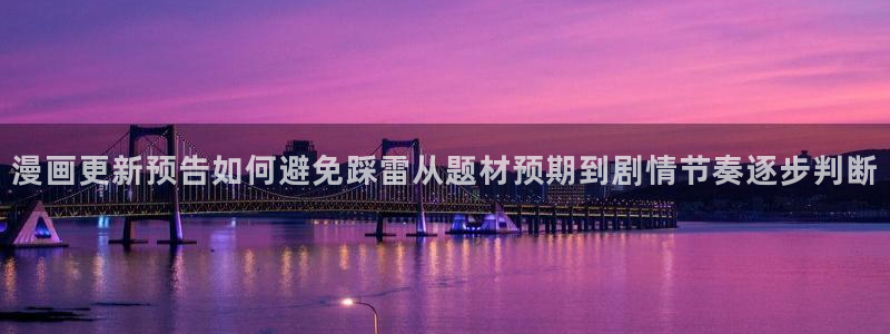 樱花日语入门