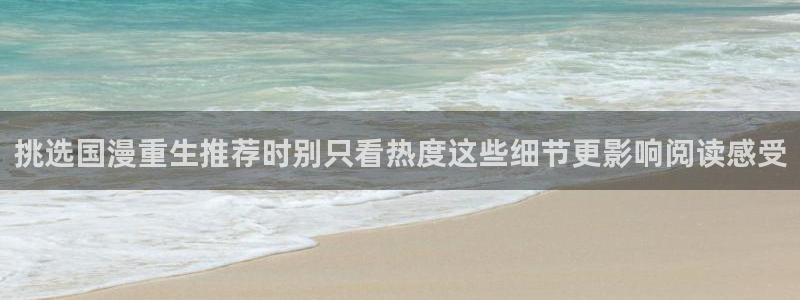 樱花日语句型