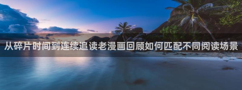 樱花日语阅读理解