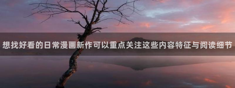 樱花日语零基础