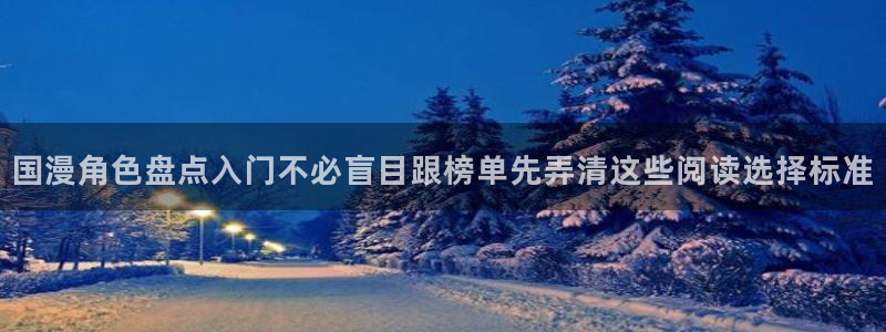 樱花日语阅读练习