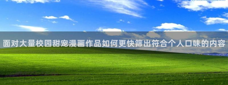 樱花日语短句