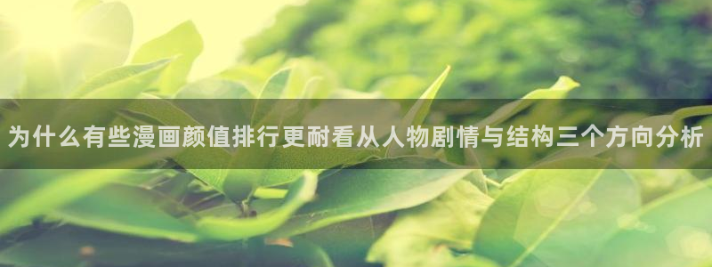 樱花日语词汇大全