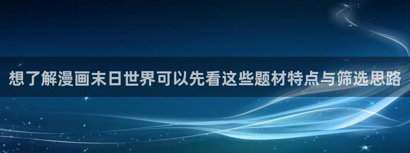 樱花日语学习文章