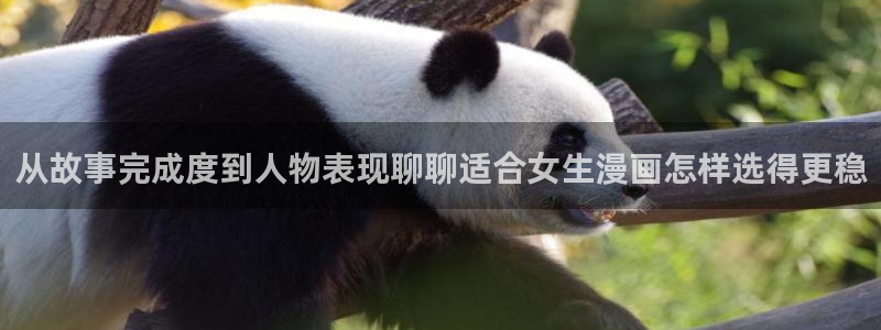 樱花日语高级教程