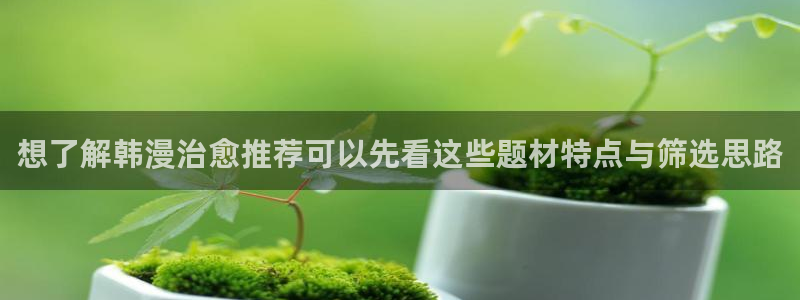 樱花日语入门教程