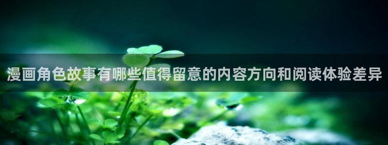 樱花日语阅读练习