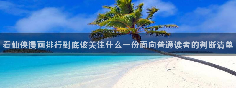 樱花日语作文