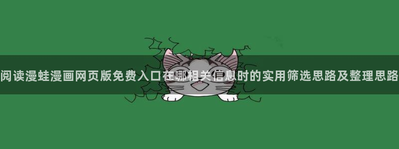樱花日语词语