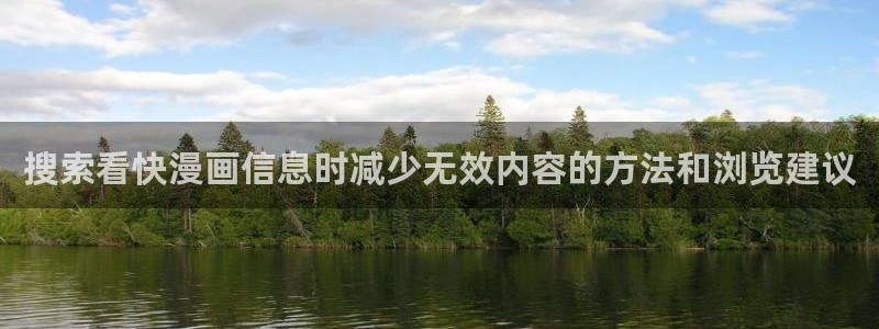 樱花日语真题