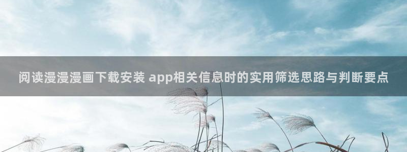 樱花日语在线词典