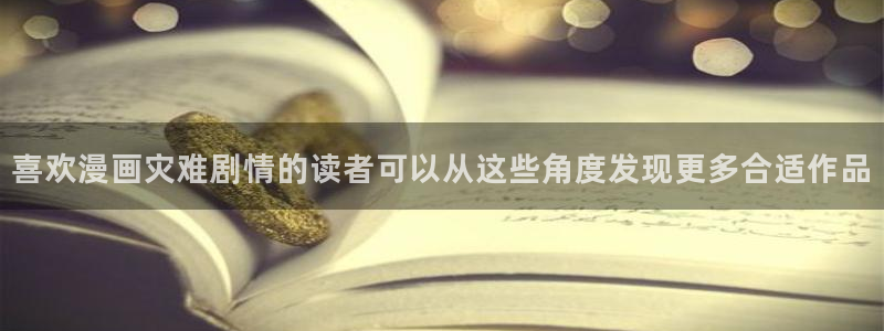 樱花日语学习