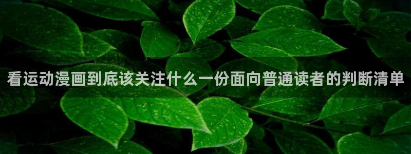 樱花日语课程导航