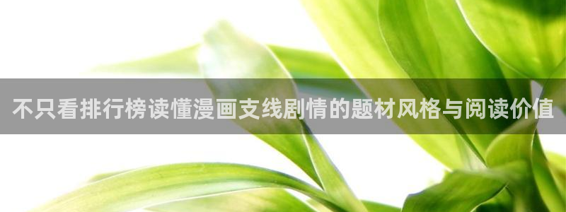 樱花日语考试资料