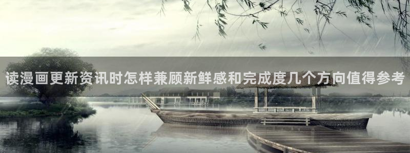樱花日语动漫日语