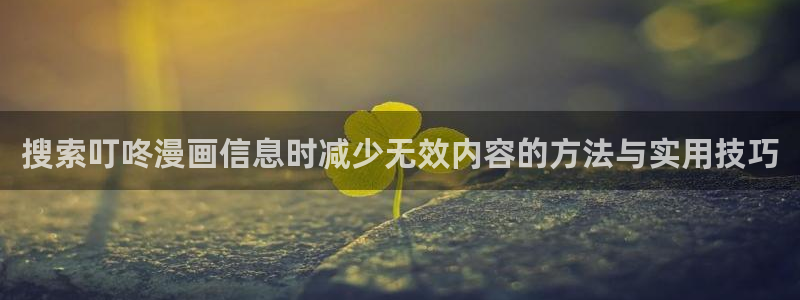 樱花日语课程资料