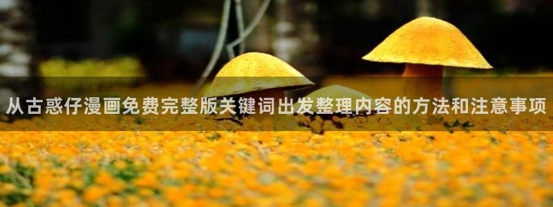 樱花日语短句