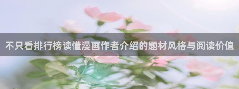 樱花日语在线资源