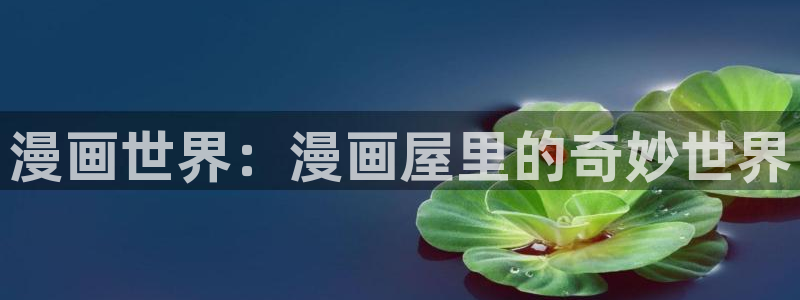 樱花日语词汇大全