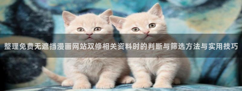樱花日语短语