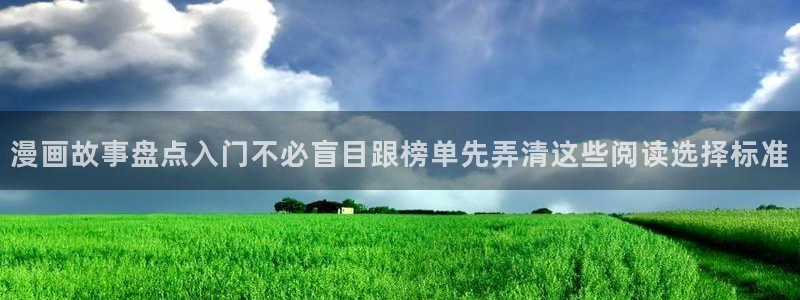樱花日语入门学习