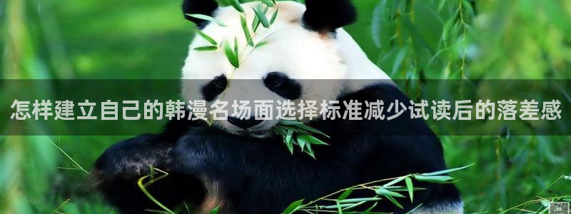 樱花日语汉字