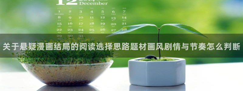 樱花日语单词