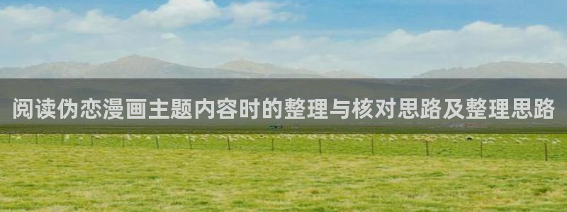 樱花日语N3资料