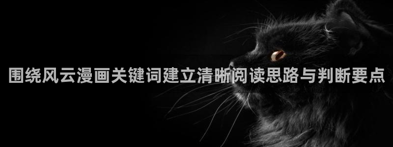 樱花日语每天学习